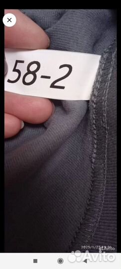 Мужское нательное бельё