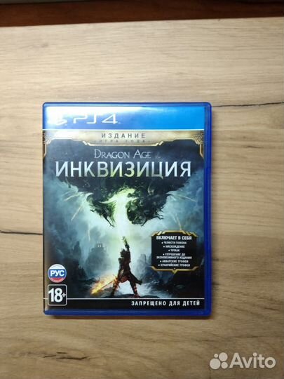 Игра на playstation 4 Dragon Age Инквизиция