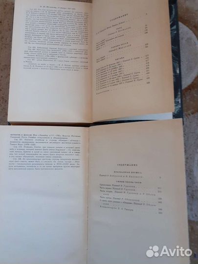 Книги Э.Л.Войнич в двух томах