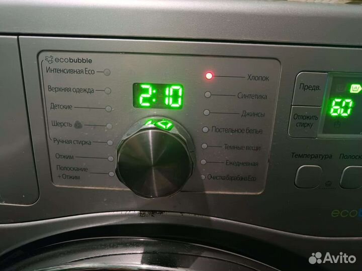 Стиральная машина samsung