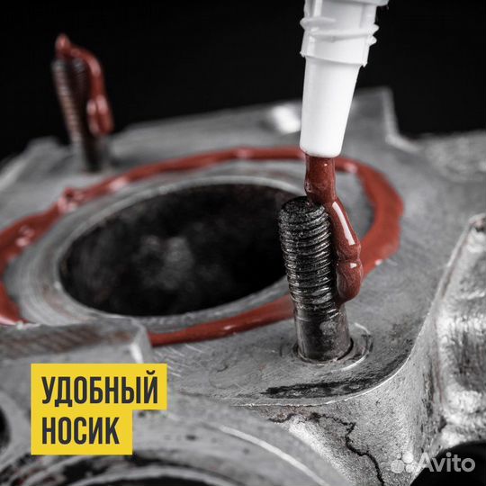 Смазка Медная