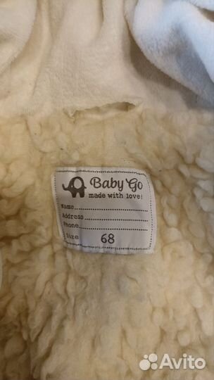 Зимний комбинезон 68-74