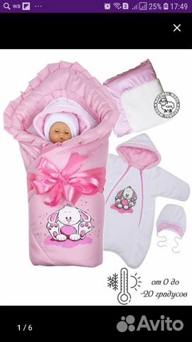 Конверт на выписку зимний для девочки