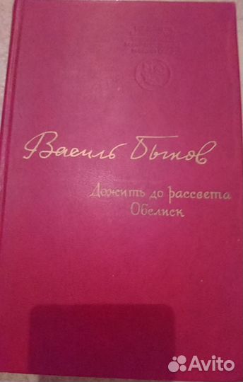 Книги из домашней библиотеки