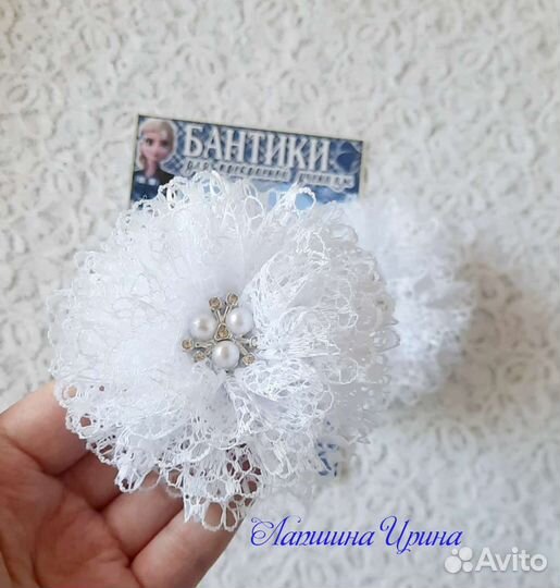 Белые бантики