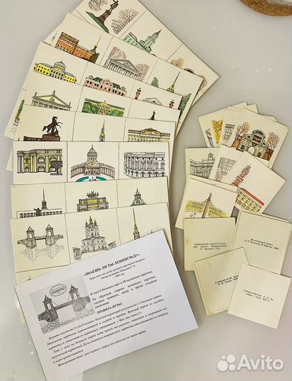 Настольная игра СССР. Знаешь ли ты Ленинград