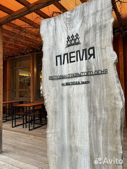 Девичник в горах 30.11-1.12