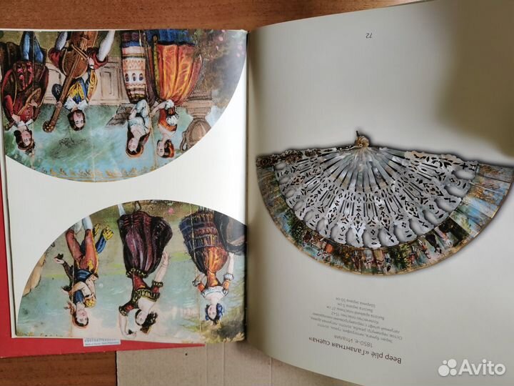 Альбом-каталог 