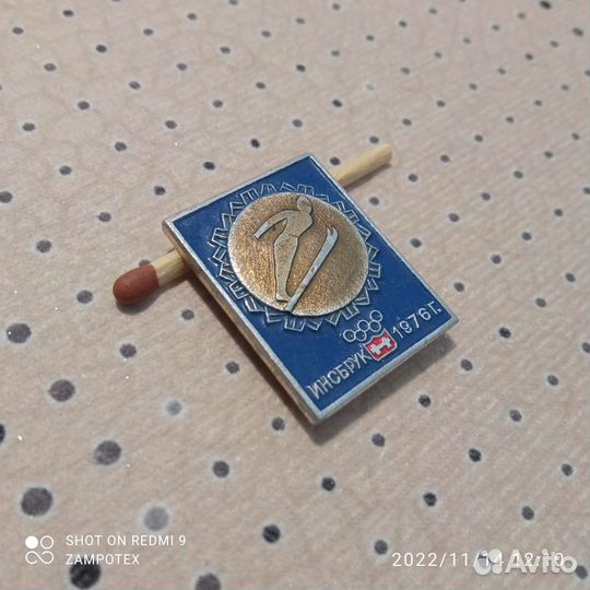 Значёк СССР Олимпиада