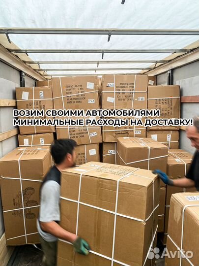 Подростковый велосипед 20д
