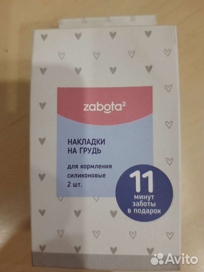 Накладки на грудь