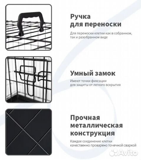 Клетка переноска на колесах