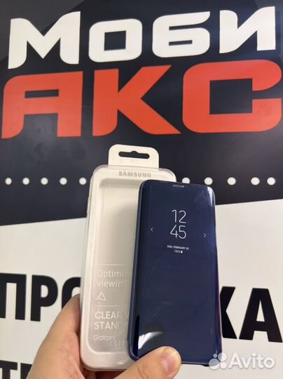 Чехол книжка для Samsung S9