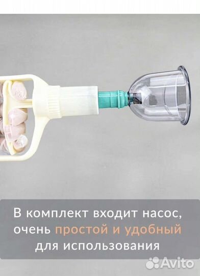 Вакумные банки для хиджамы массажа тела лица