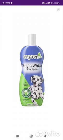 Шампунь для животных Espree
