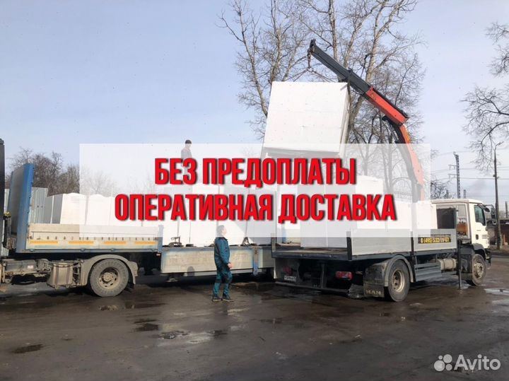 Пенобетонные блоки