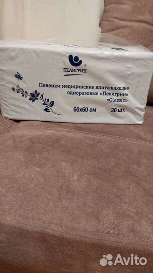 Пеленки впитывающие