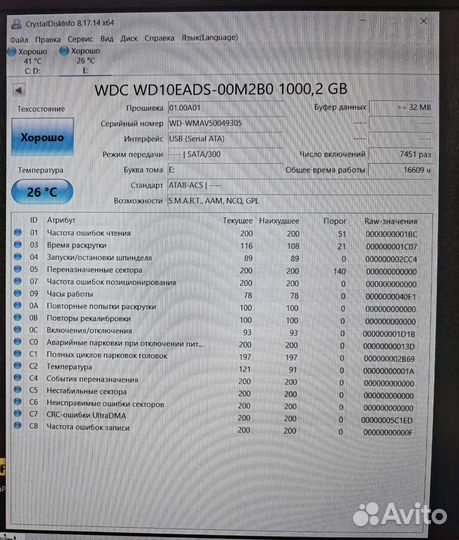 Hdd 3.5 SATA. Комплект 1TB+1TB+станция