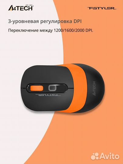 Беспроводная оптическая мышь A4Tech Fstyler FG10