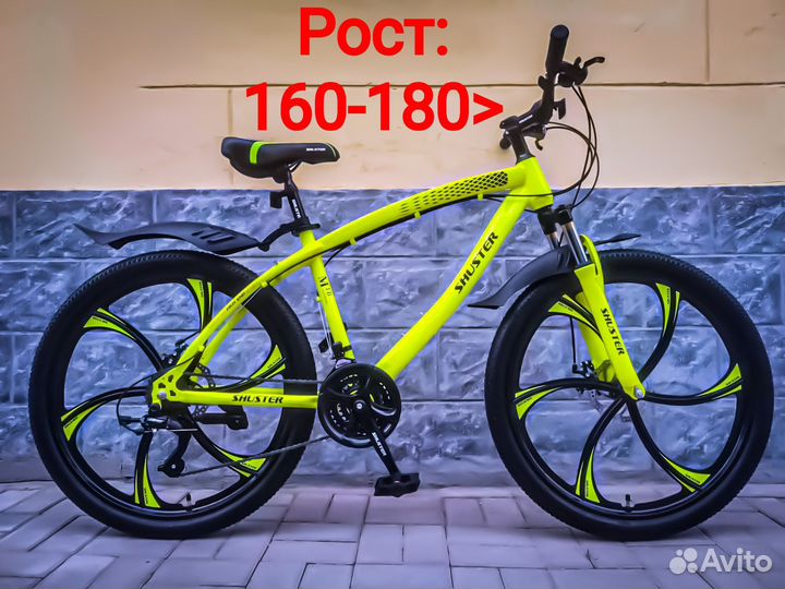 Велосипеды Shuster