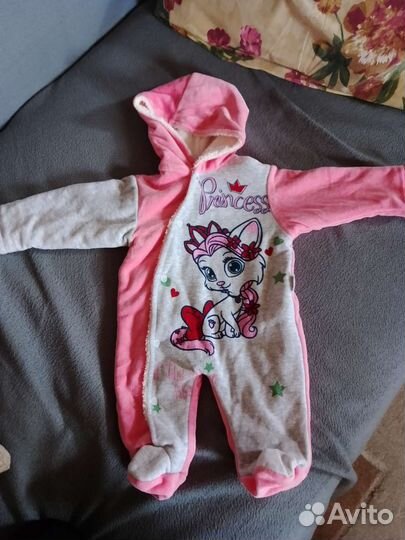 Веши на год-2