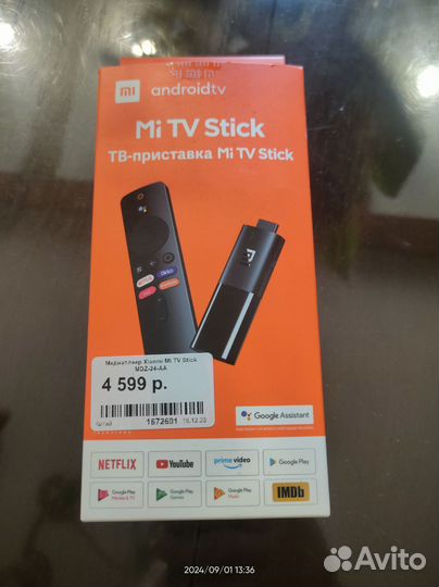 Тв приставка Xiaomi mi Tv stick