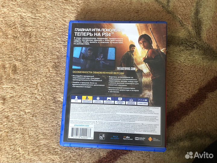 Игры для приставки обмен