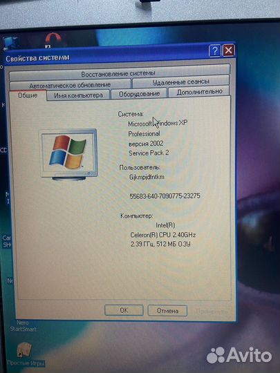 Ноутбук Dell inspiron 1100