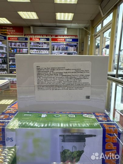 Xiaomi 14T, 12/256 ГБ