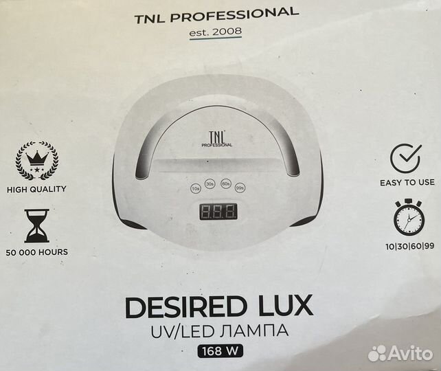 Уф лампа для ногтей