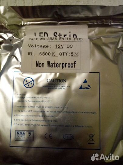 Светодиодная лента 5 метров