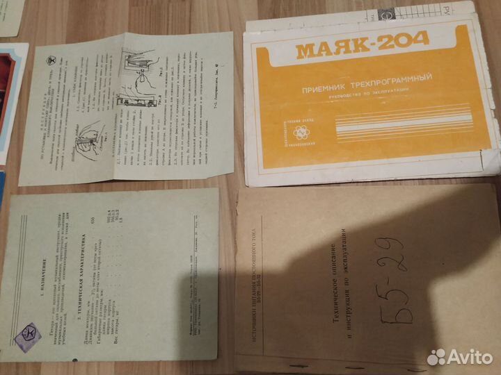 Схемы, паспорта