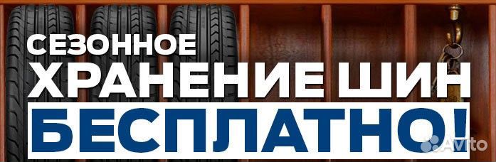 Grenlander Enri U08 225/45 R17 94W