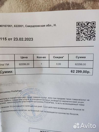 Sony playstation 5, ps5, 444 игры