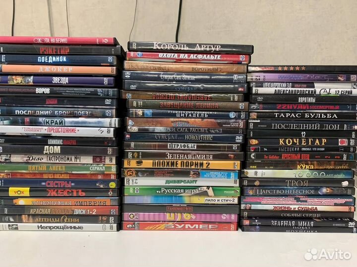 Двд DVD диски