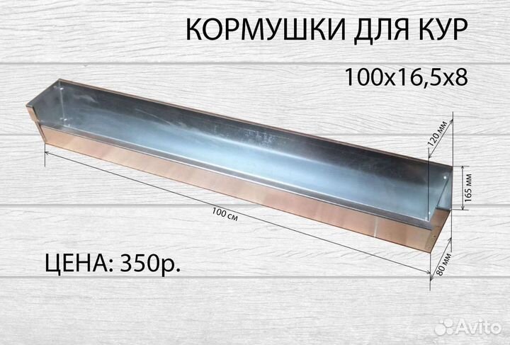 Для кроликов кормушки гиганты