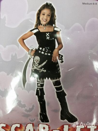 Костюм пиратки для девочки напрокат