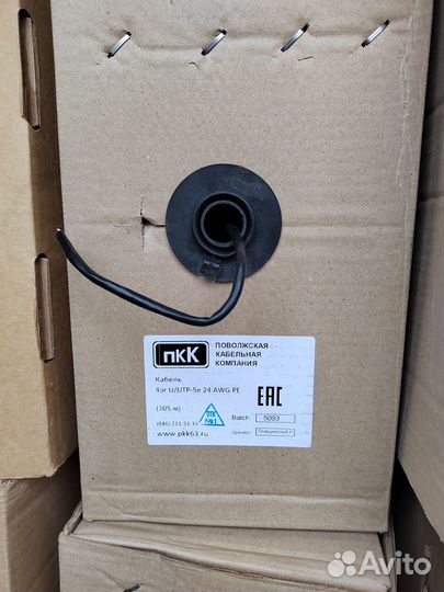 Кабель витая пара уличный UTP медь