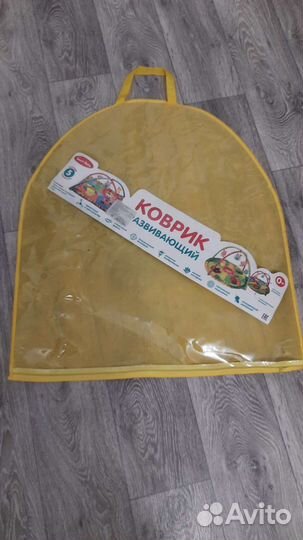 Развивающий коврик