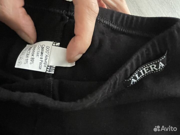 Легинсы для танцев