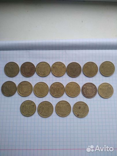 50 копеек Украины, 1994 г.в. 18 штук