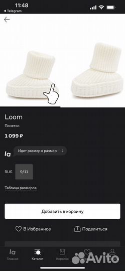 Шапочка и пинетки для новорожденного loom
