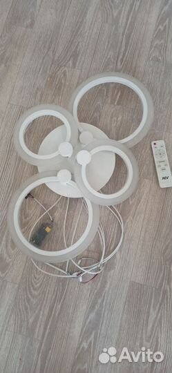 Люстра светодиодная