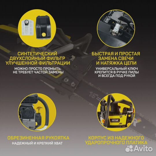 Бензопила Huter 3.5 л.с шина - 40 см