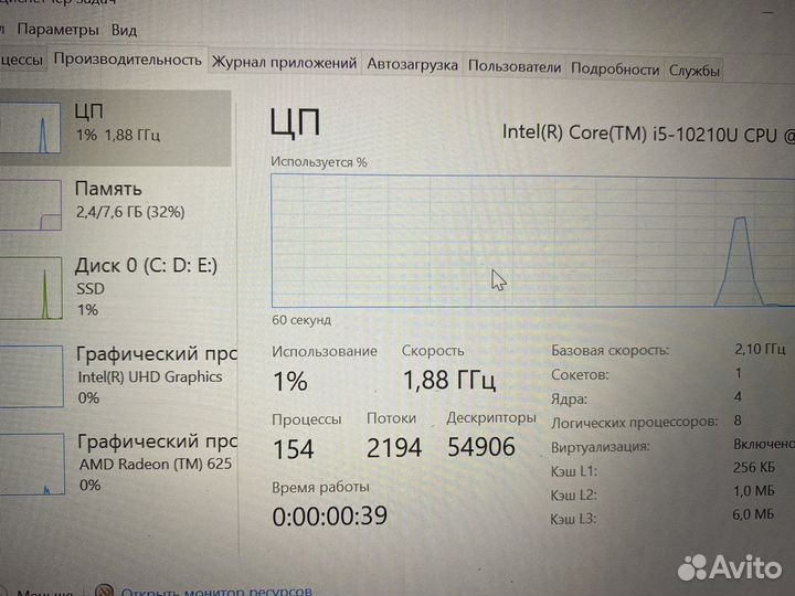 Ультрабук ноутбук Lenovo k4e-iml082