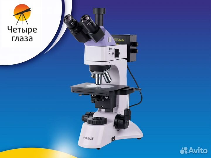 Микроскоп металлографический magus Metal 600