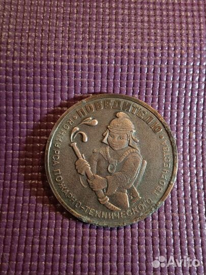 Настольная медаль СССР, медали Clubmed 90х и др