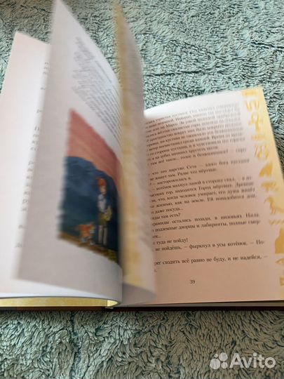 А.Гурова Даша в поисках солнца