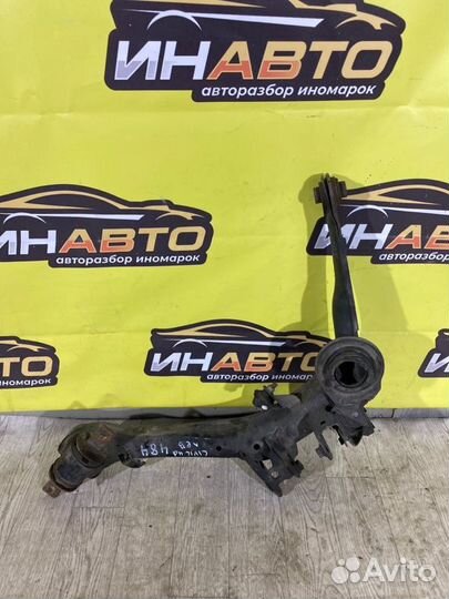 Рычаг подвески нижний задний левый Honda Civic 4D