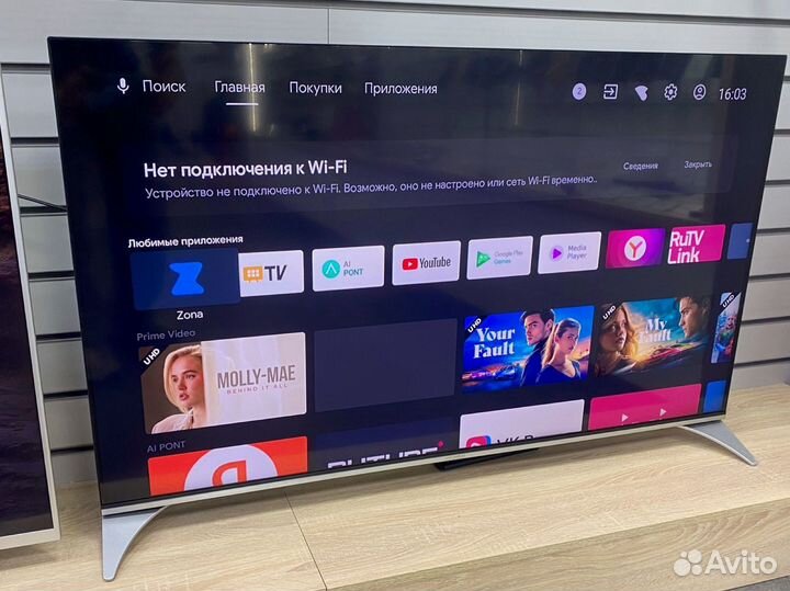 Телевизор Hyundai H-LED50QBU7500